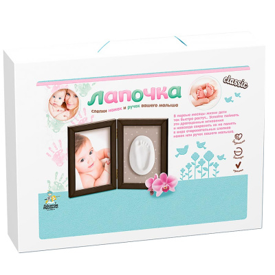 Набор Лапочка Слепки ручек и ножек вашего малыша Десятое королевство 05579 1